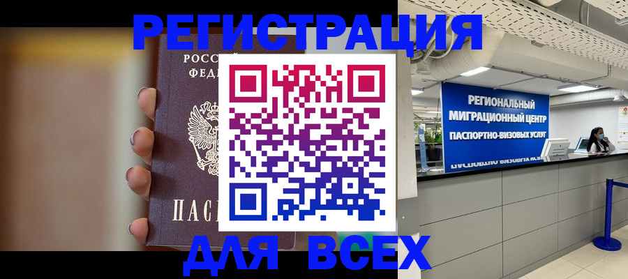 форма 3 в Шарье